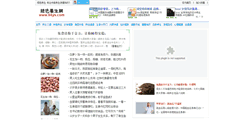 Desktop Screenshot of 64ys.com